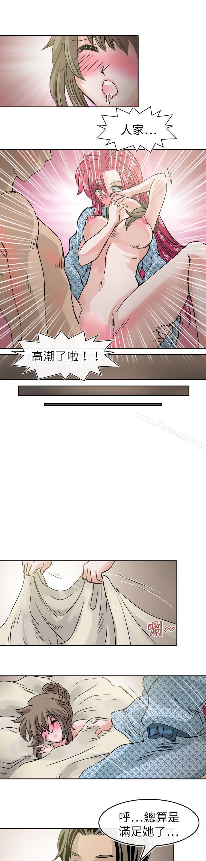 教练教教我(完结)第35话