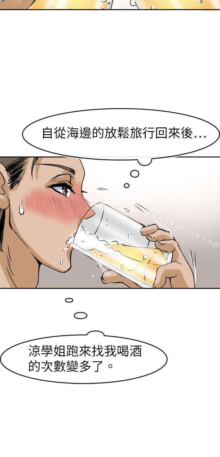 教练教教我(完结)第36话