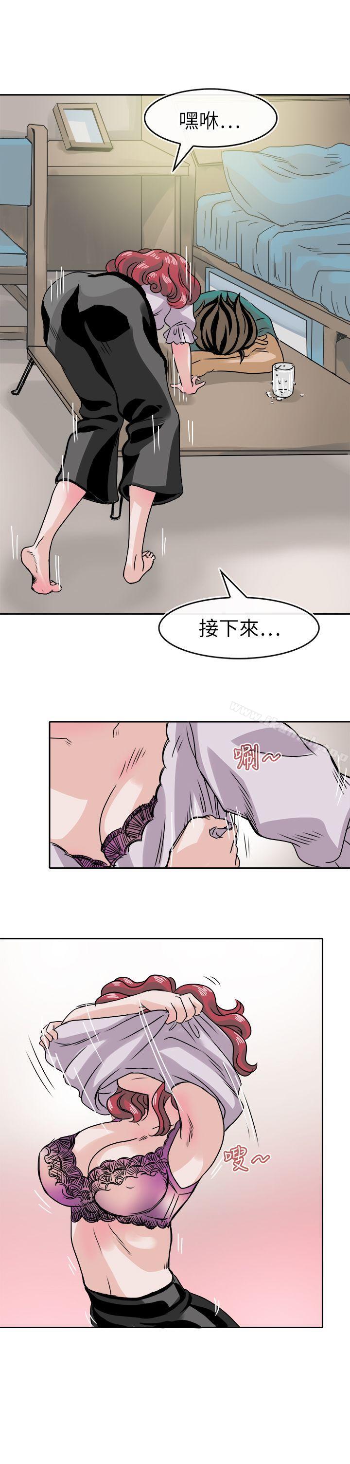 教练教教我(完结)第36话