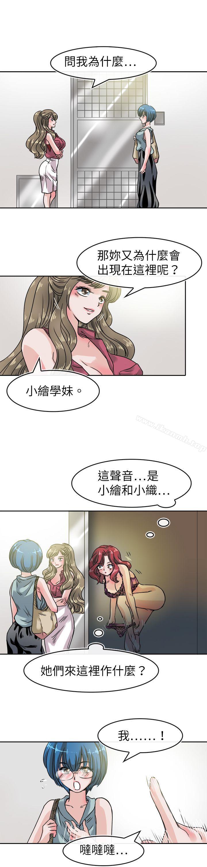 教练教教我(完结)第36话