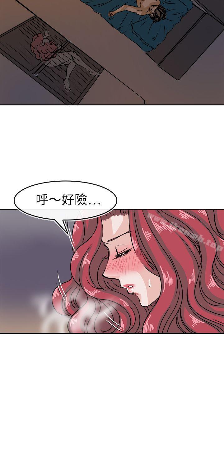 教练教教我(完结)第36话
