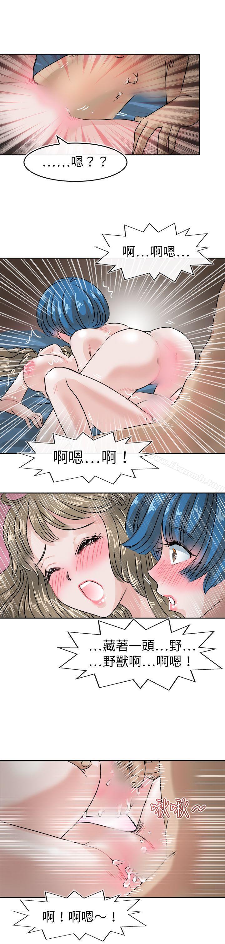 教练教教我(完结)第38话