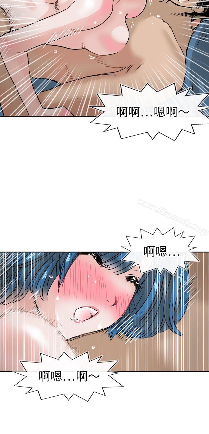 教练教教我(完结)第38话