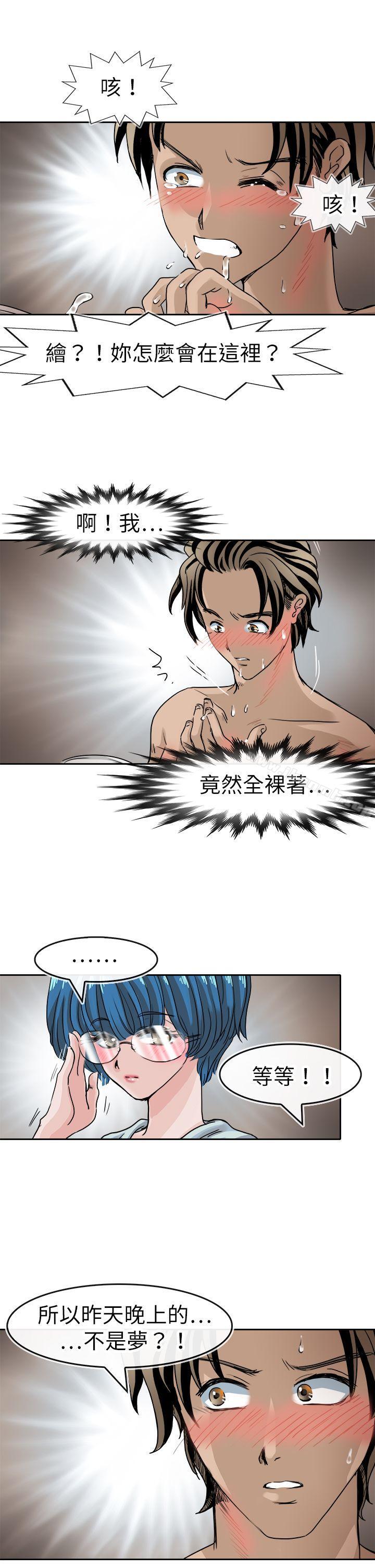 教练教教我(完结)第39话
