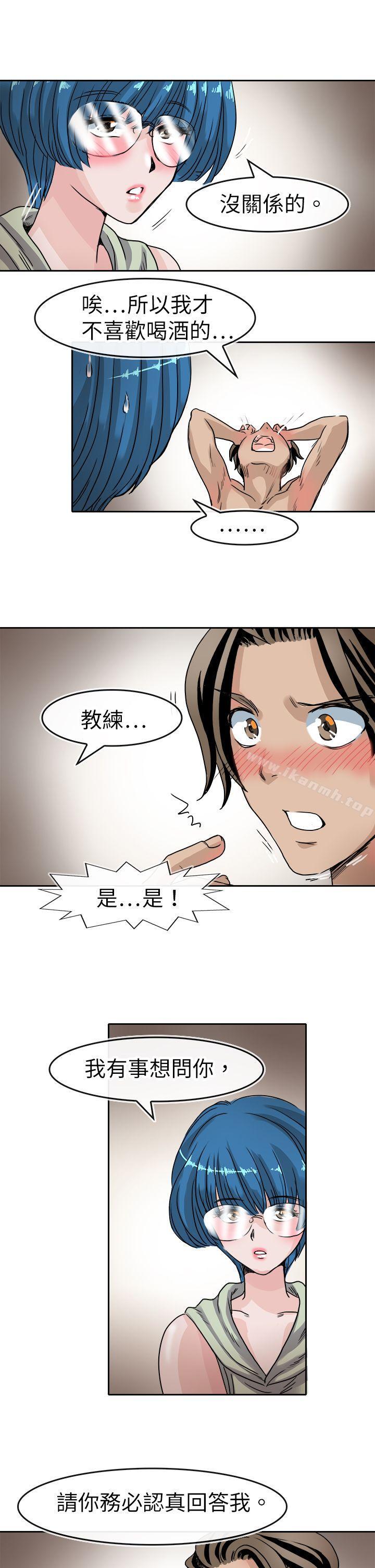 教练教教我(完结)第39话