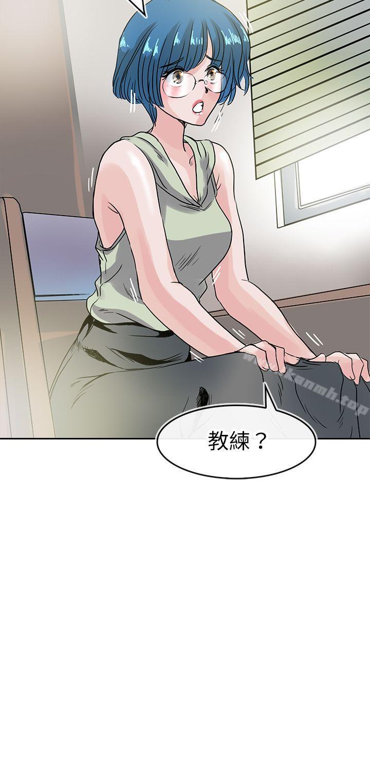 教练教教我(完结)第40话