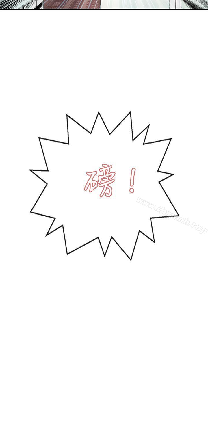 教练教教我(完结)第41话