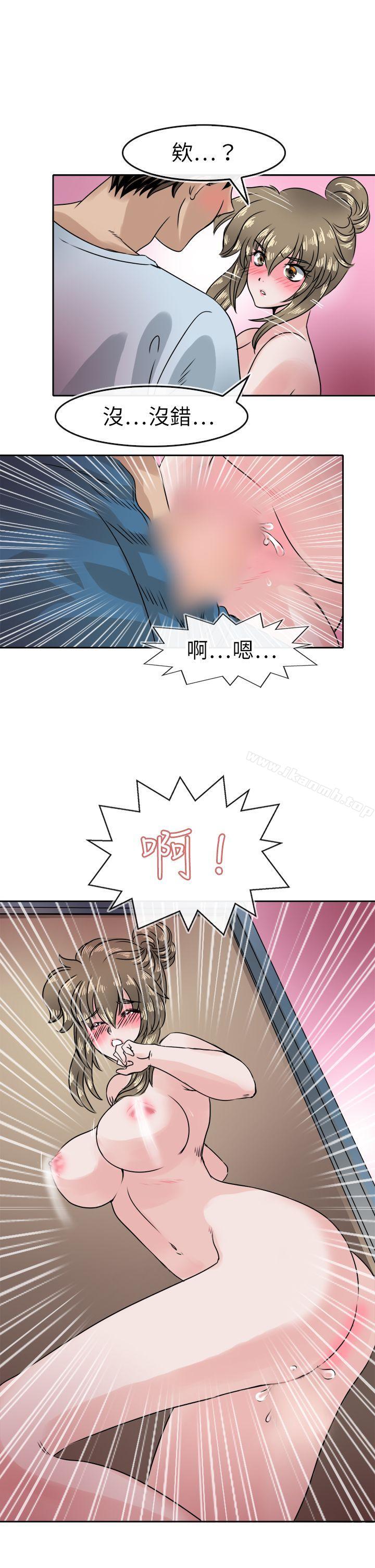 教练教教我(完结)第41话