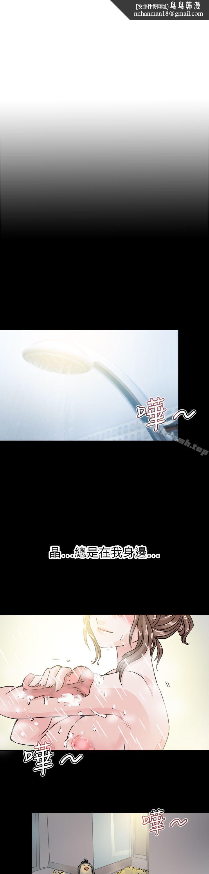 教练教教我(完结)第42话
