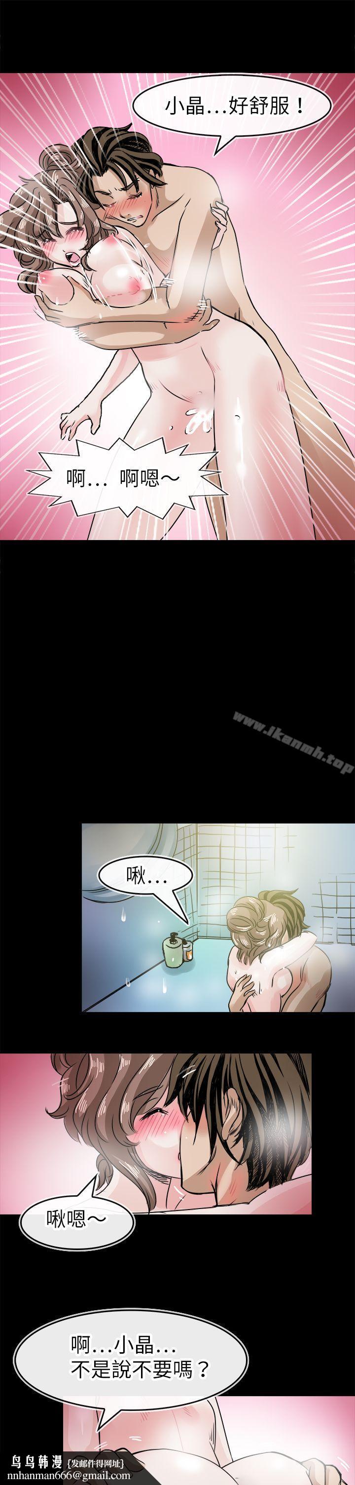 教练教教我(完结)第42话