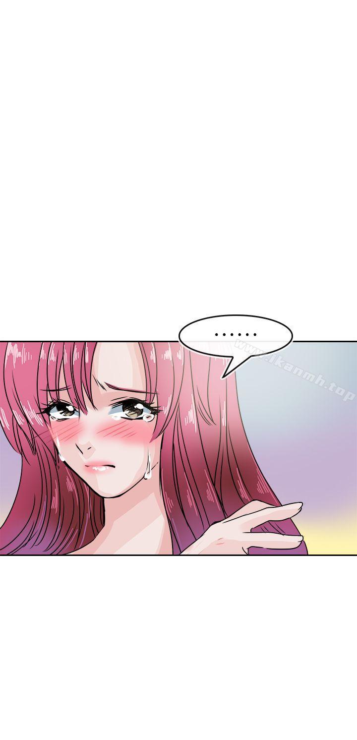 教练教教我(完结)第43话