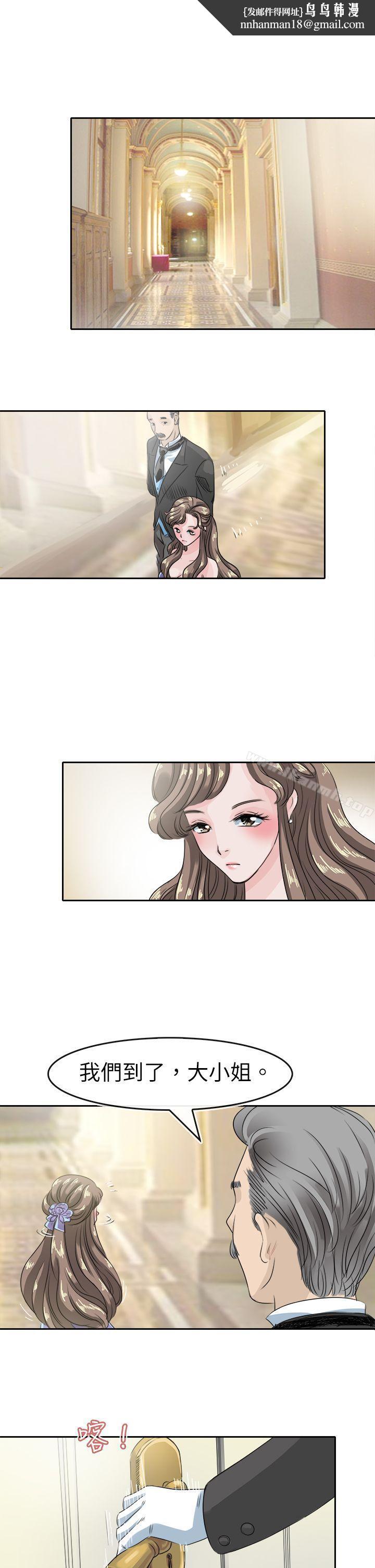 教练教教我(完结)第44话