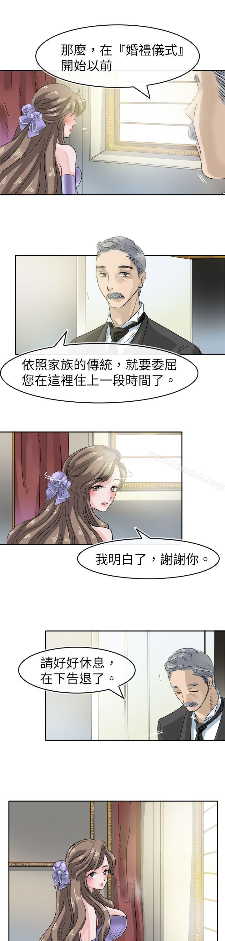 教练教教我(完结)第44话