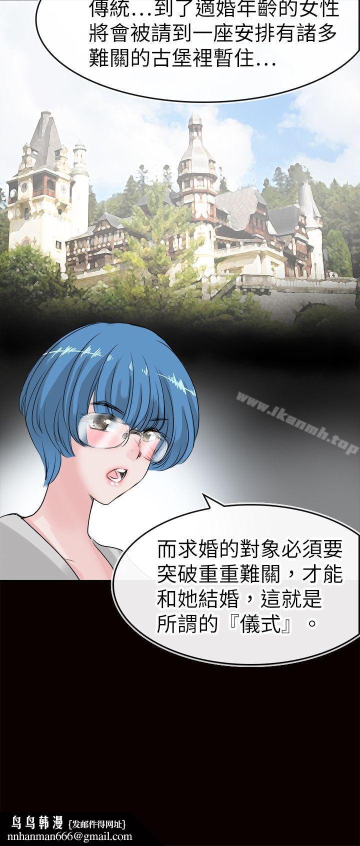 教练教教我(完结)第44话