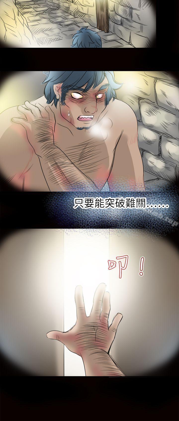 教练教教我(完结)第44话
