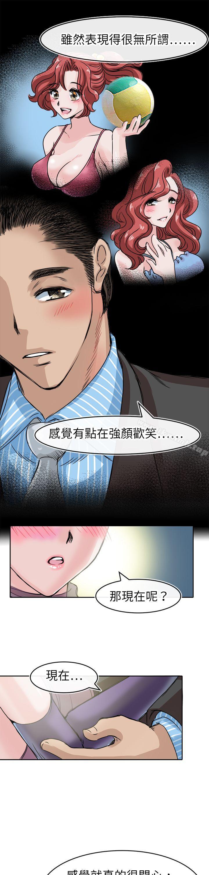 教练教教我(完结)第46话