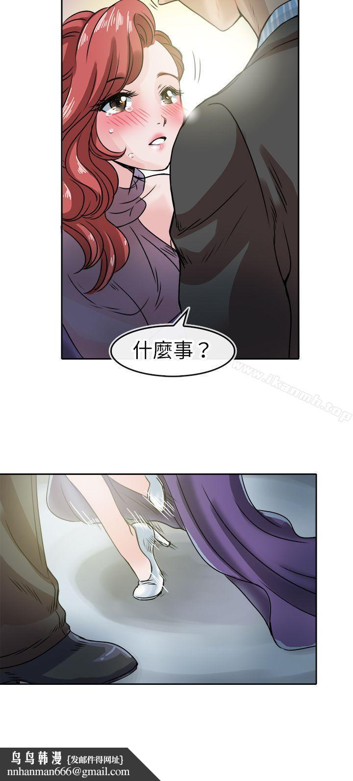 教练教教我(完结)第46话