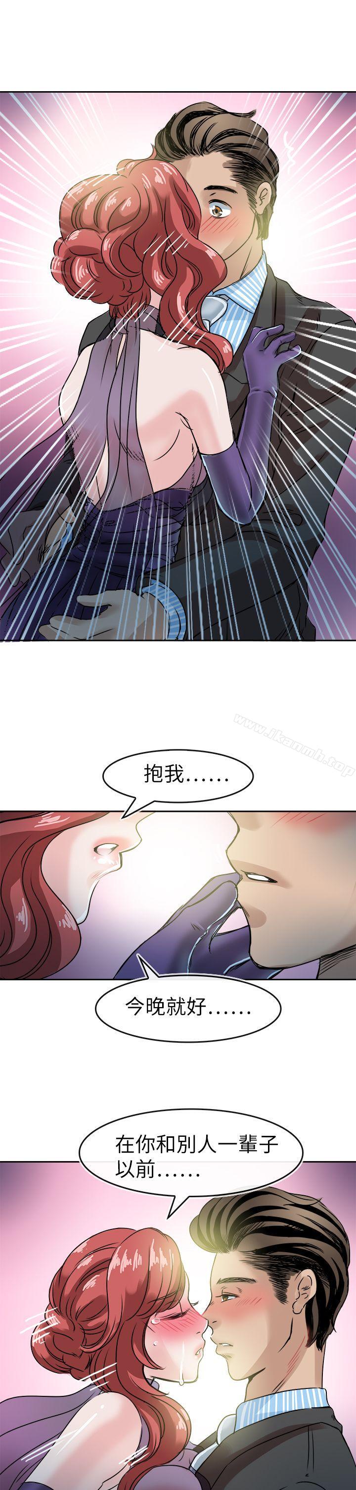 教练教教我(完结)第46话