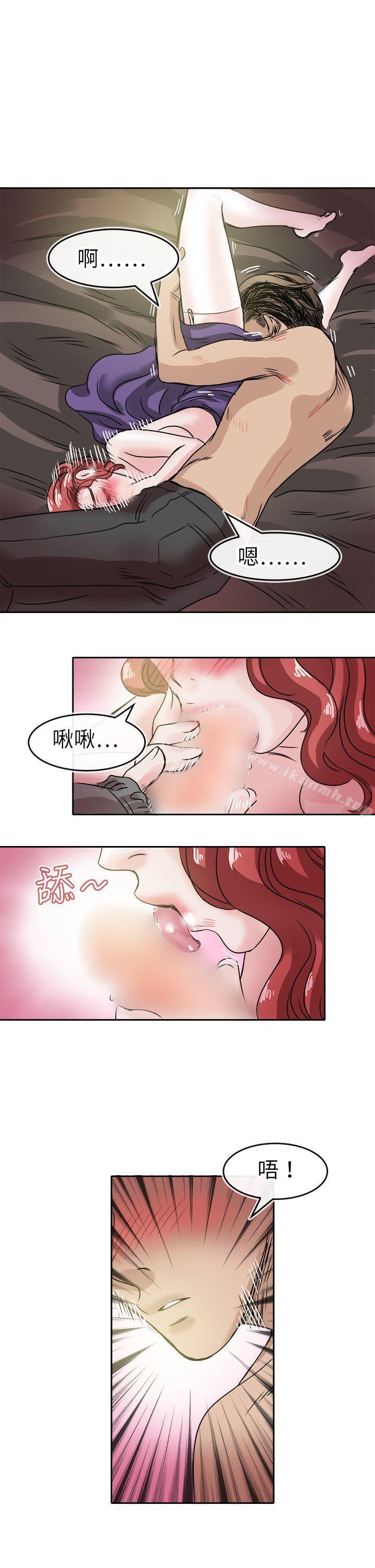 教练教教我(完结)第46话