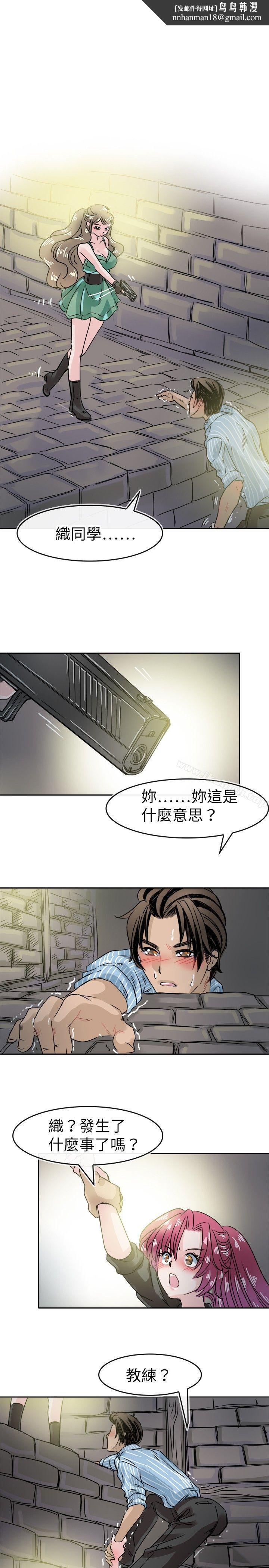 教练教教我(完结)第49话