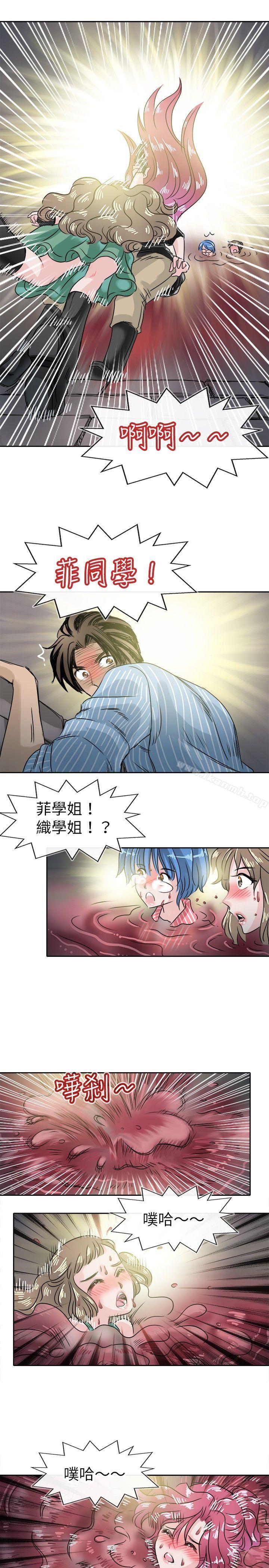 教练教教我(完结)第49话