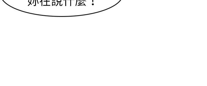 教练教教我(完结)第49话