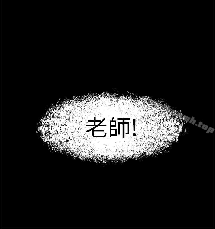 骗局第1话重逢