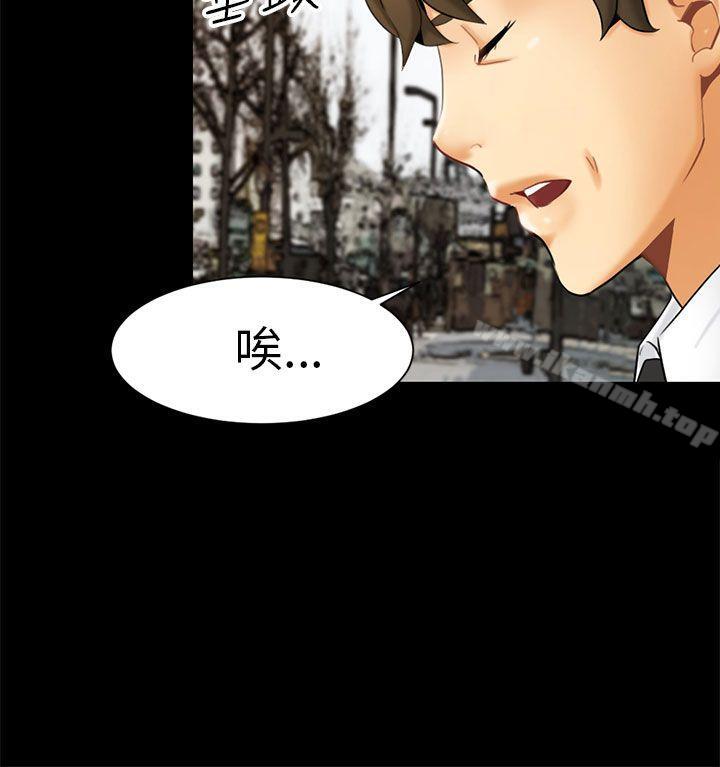 骗局第1话重逢