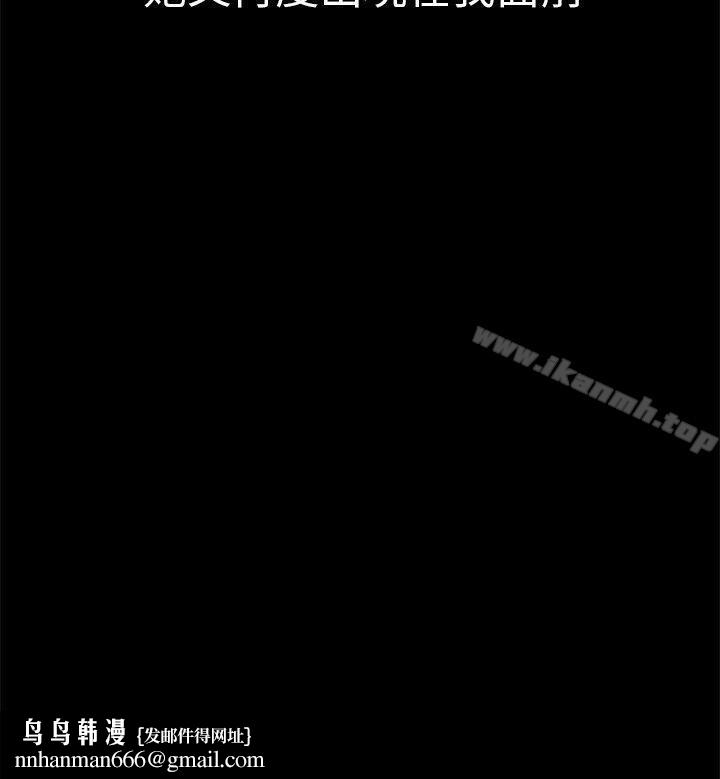 骗局第1话重逢