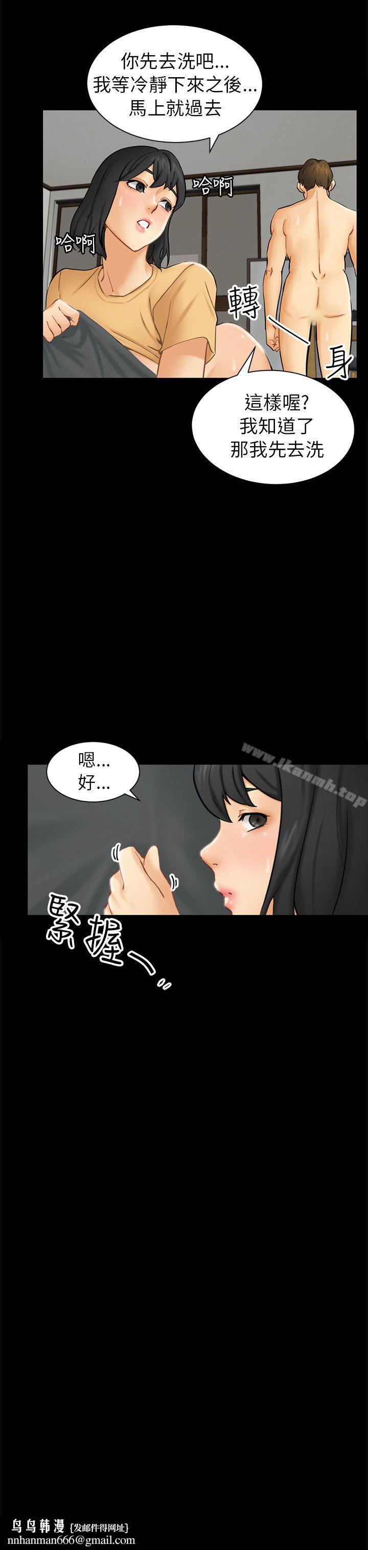 骗局第2话动摇