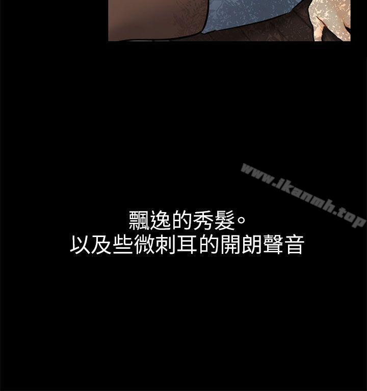 骗局第3话秘密