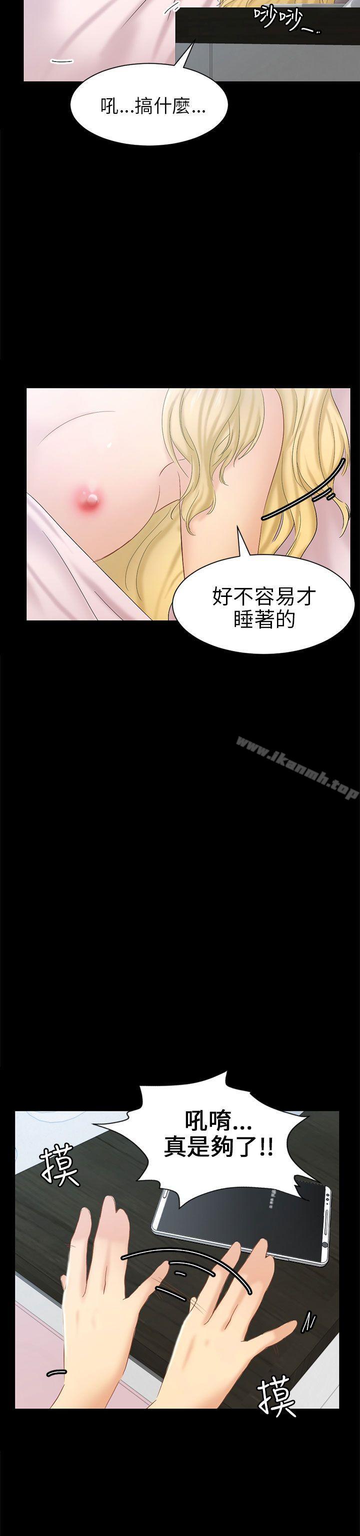 骗局第5话接触