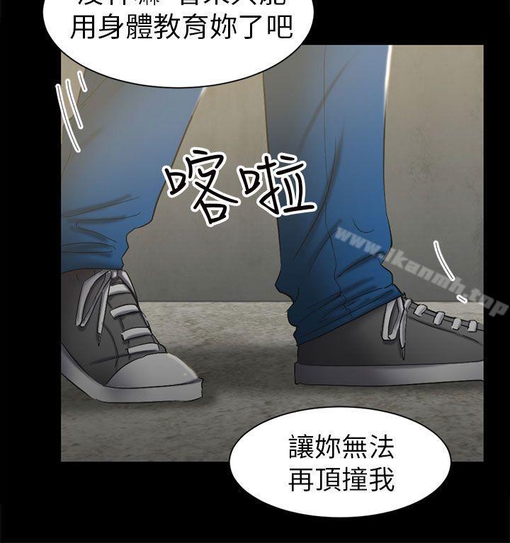 骗局第6话谎言