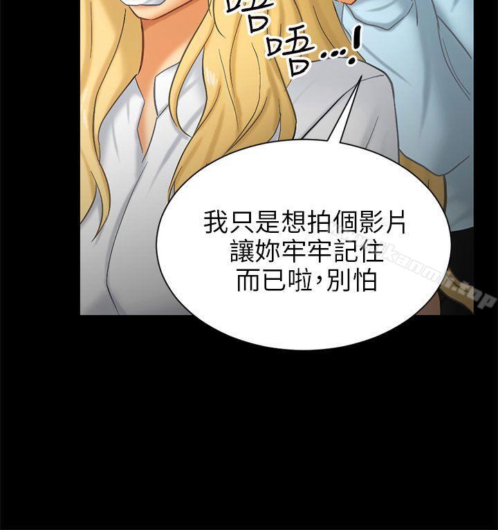 骗局第6话谎言