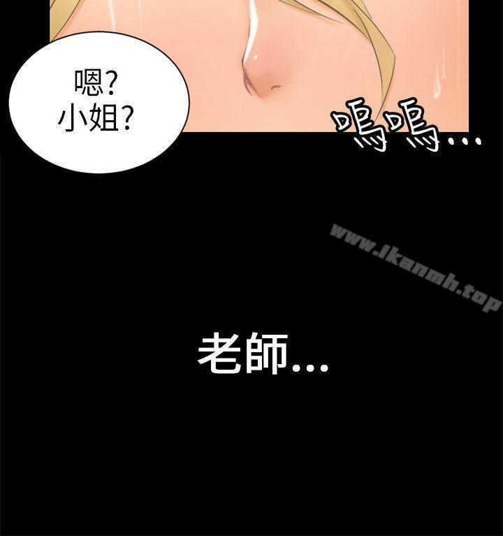 骗局第7话约定