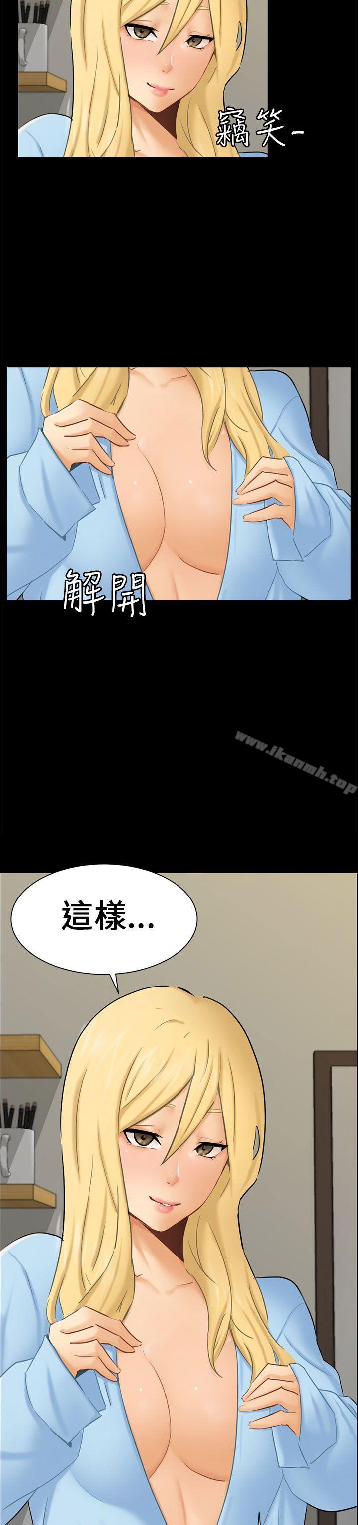 骗局第10话计画