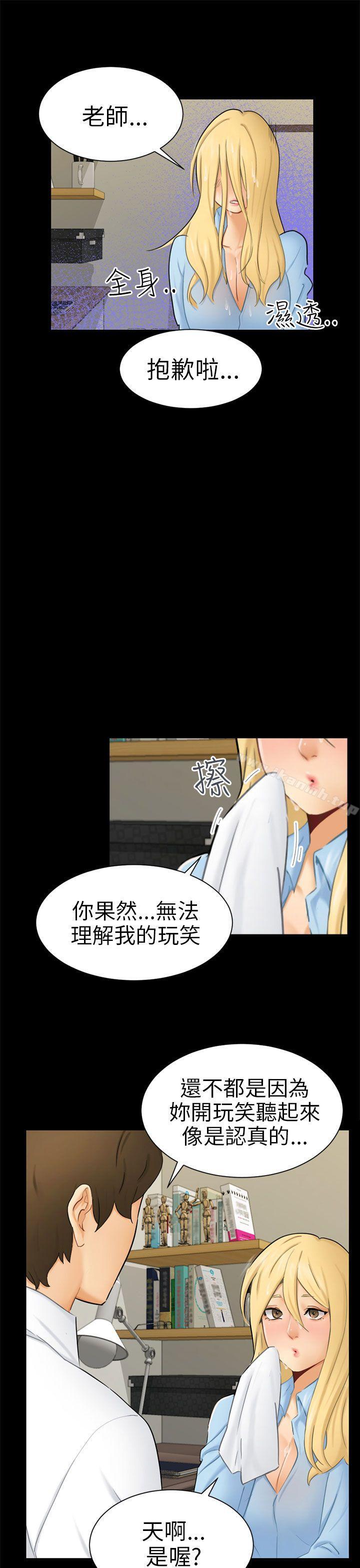 骗局第10话计画