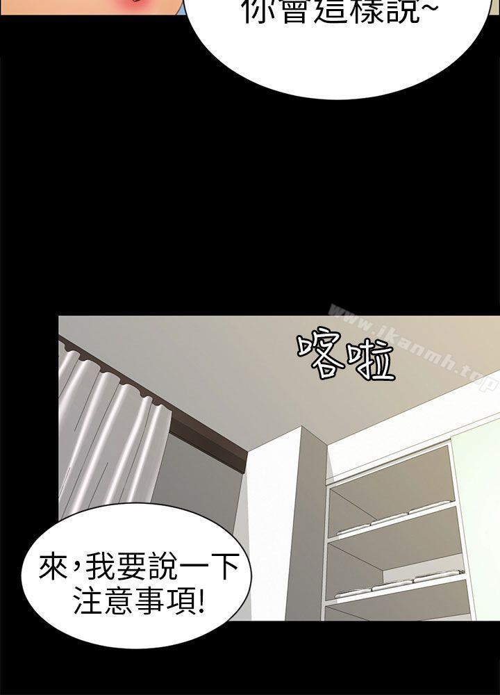 骗局第10话计画