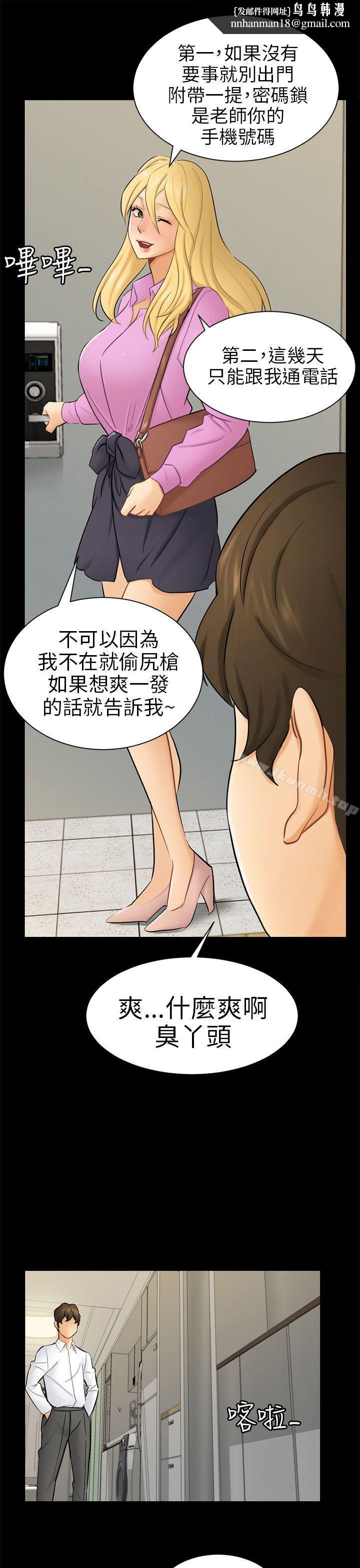 骗局第10话计画