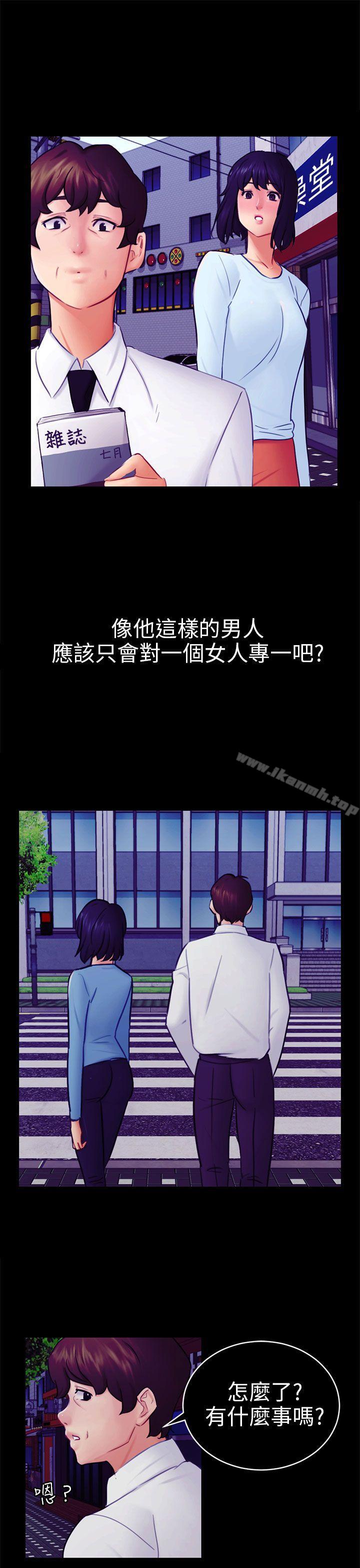 骗局第12话朋友