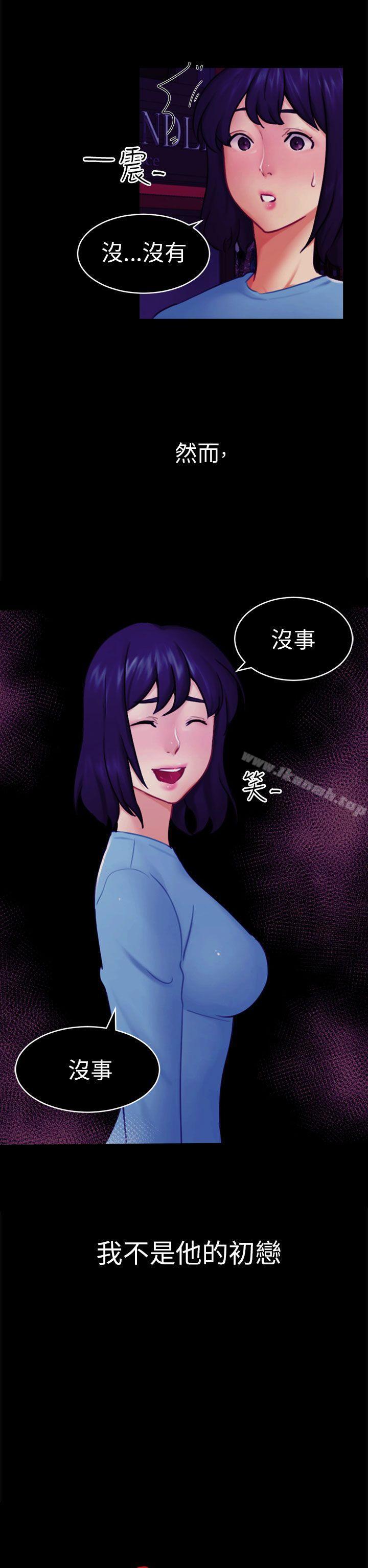 骗局第12话朋友