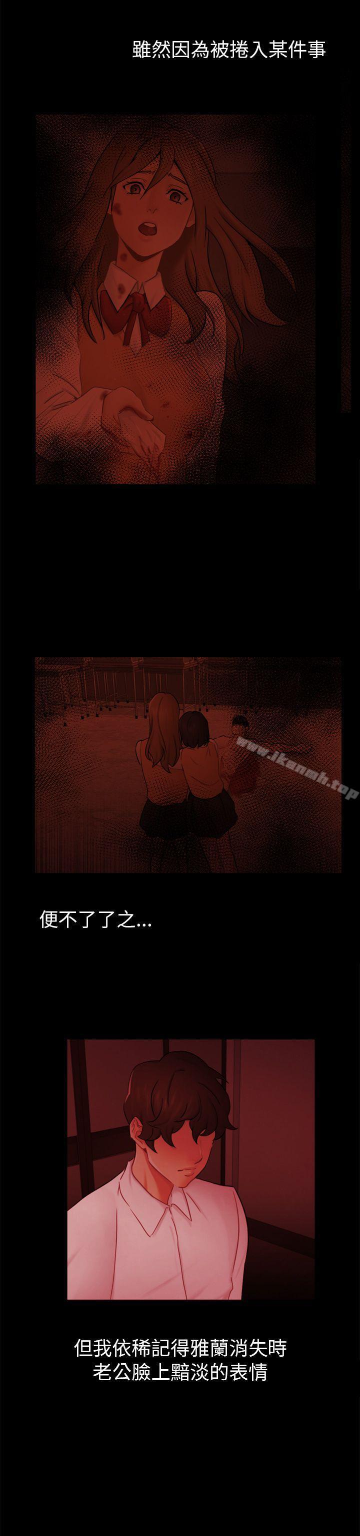 骗局第13话大城