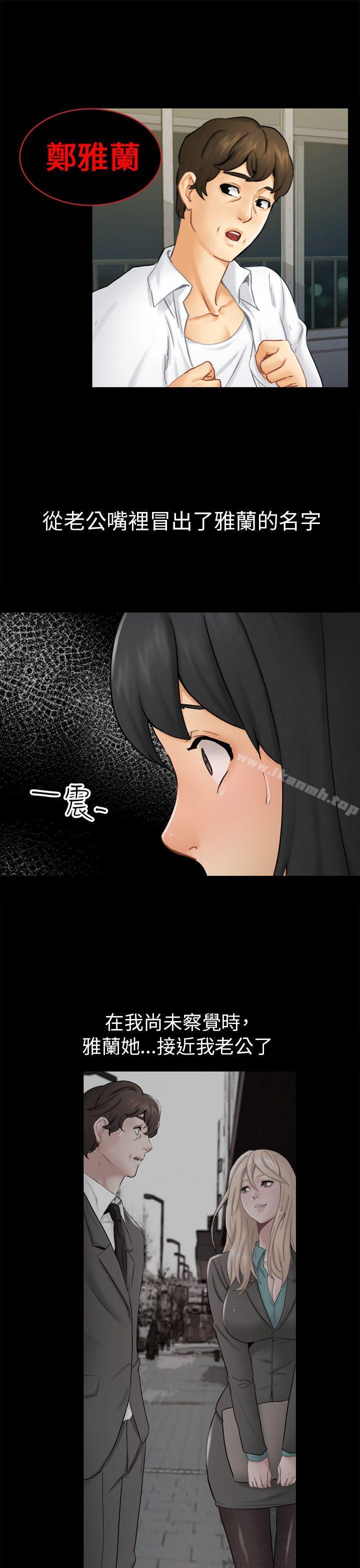 骗局第13话大城