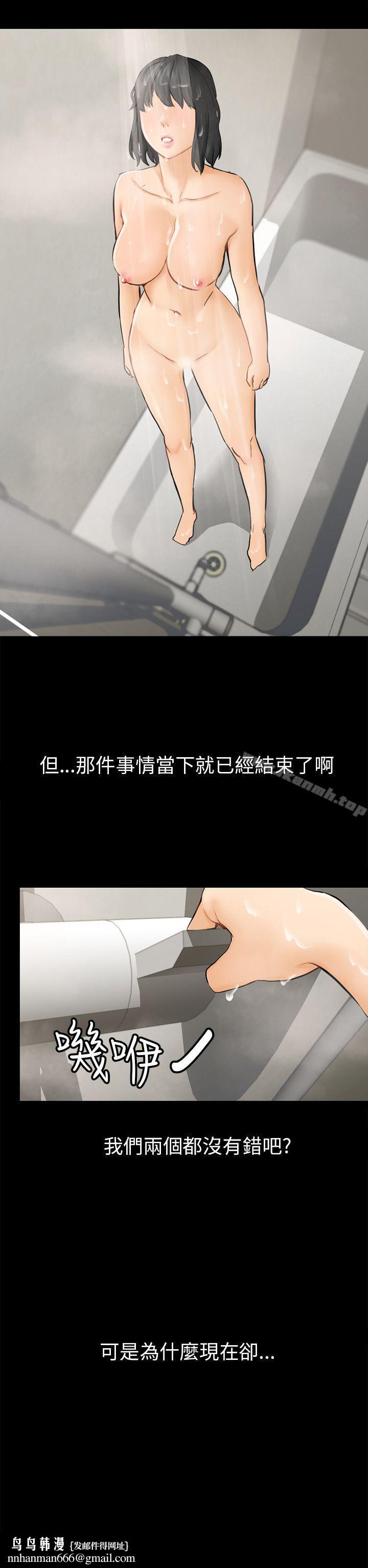 骗局第13话大城