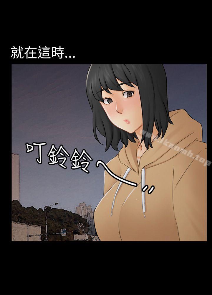 骗局第13话大城