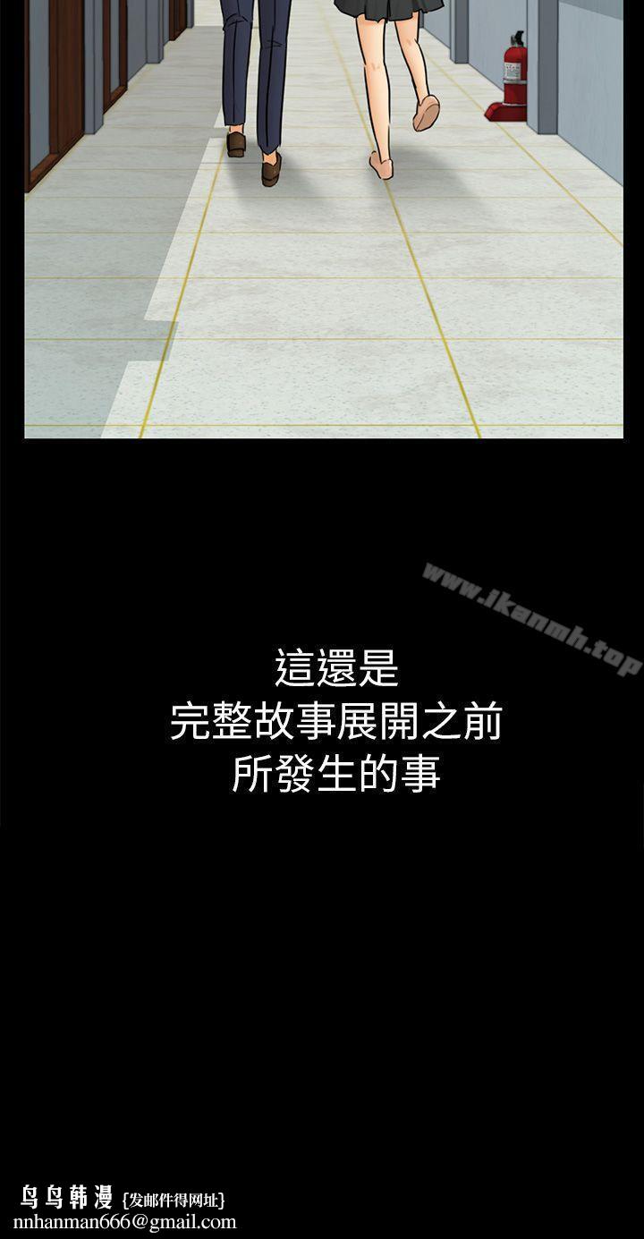 骗局第13话大城