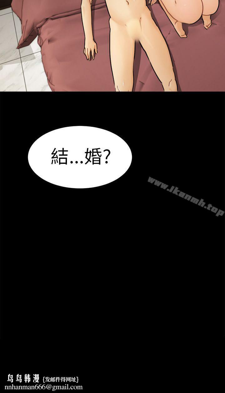 骗局第14话惠允