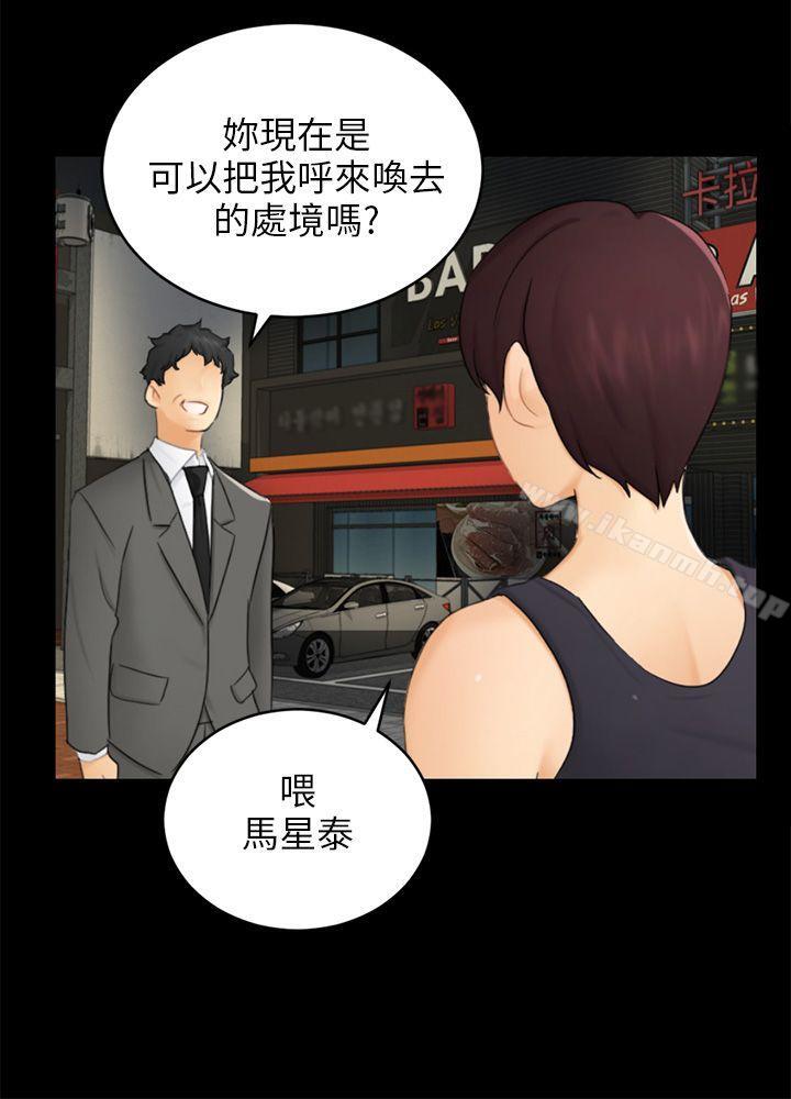 骗局第16话条件