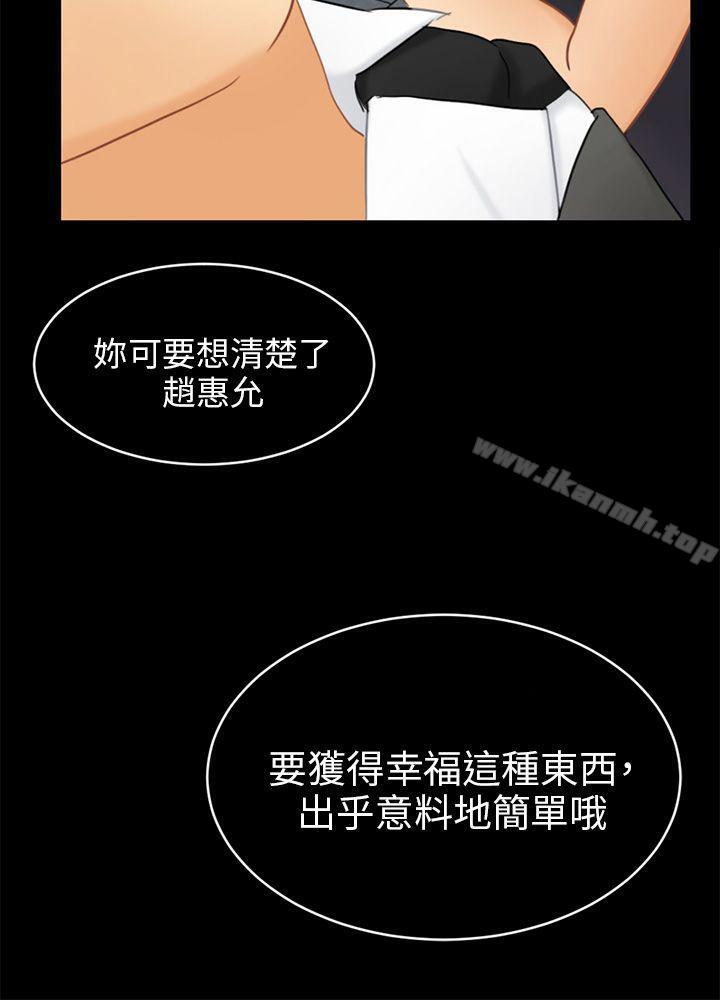 骗局第16话条件