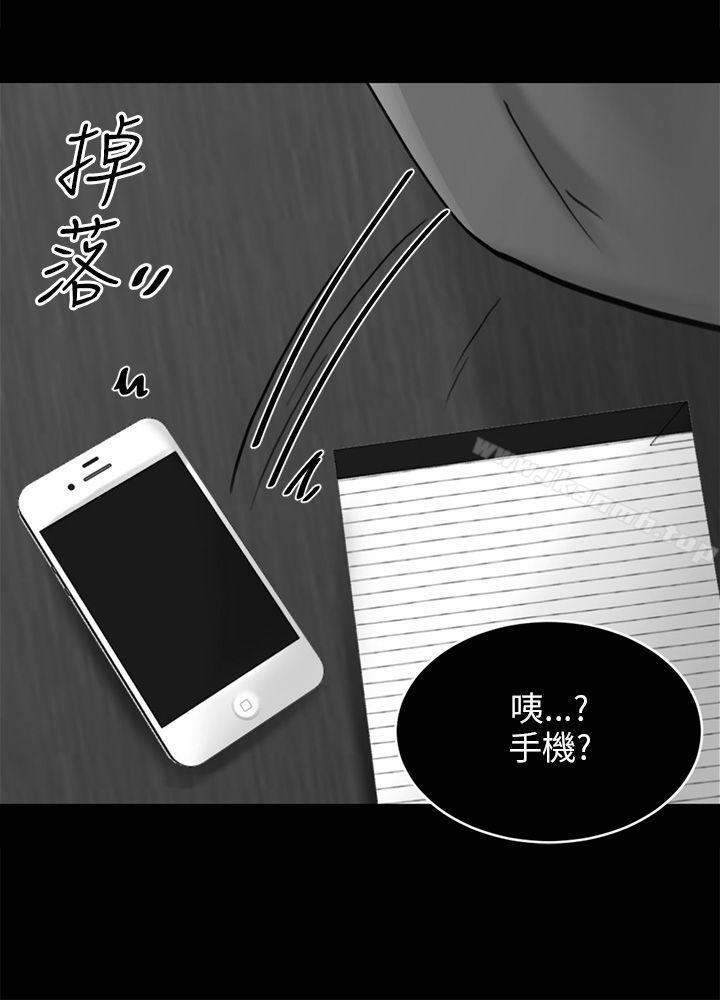 骗局第17话陷阱